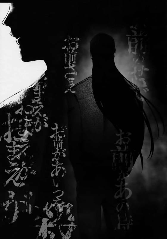 (C90) [KUROQUIS (Kuro)] PETTY JINX (Meitantei Conan)_03