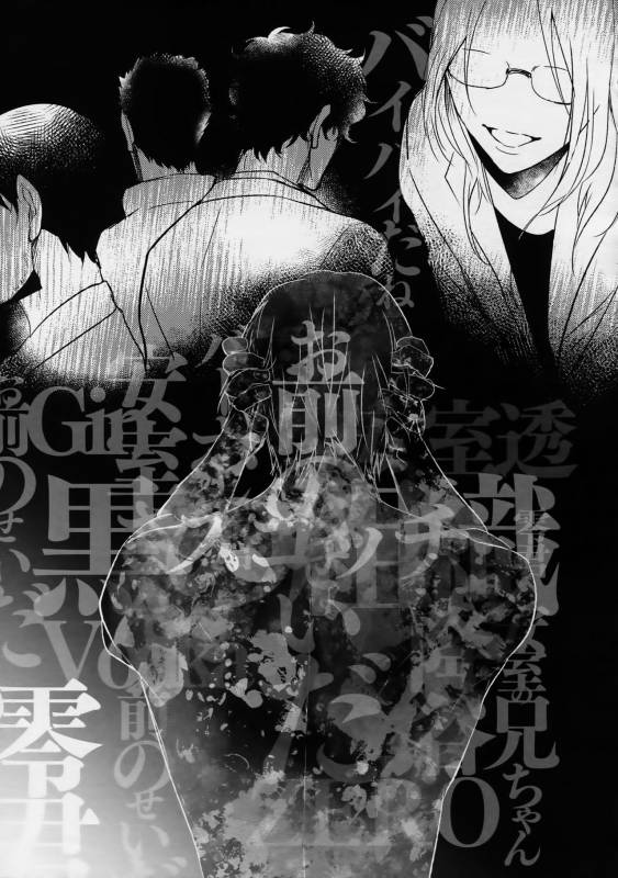 (C90) [KUROQUIS (Kuro)] PETTY JINX (Meitantei Conan)_05