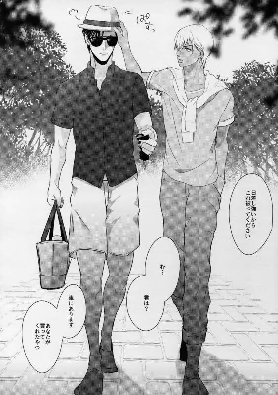 (C90) [KUROQUIS (Kuro)] PETTY JINX (Meitantei Conan)_54