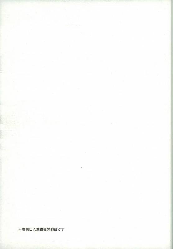 (C90) [Kamameshiya (Shimomura)] mine (Boku no Hero Academia)_08