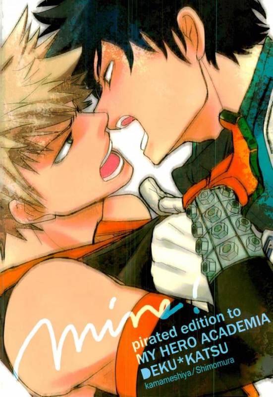 (C90) [Kamameshiya (Shimomura)] mine (Boku no Hero Academia)_19