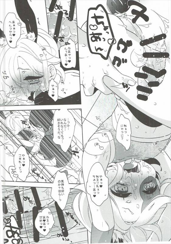 (C90) [Kanarukan (Kanano Ayu)] Usamimi x China=Hearts (UN-GO)_12