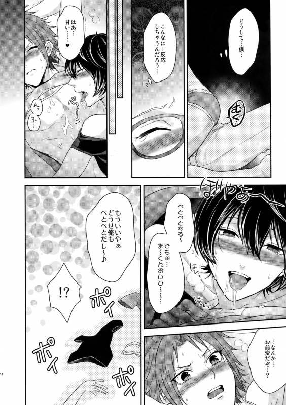 (C90) [Karaage of the Year (Karaage Muchio)] Toshi Shita Sugar Baby Futatabi (Ensemble Stars!)_12