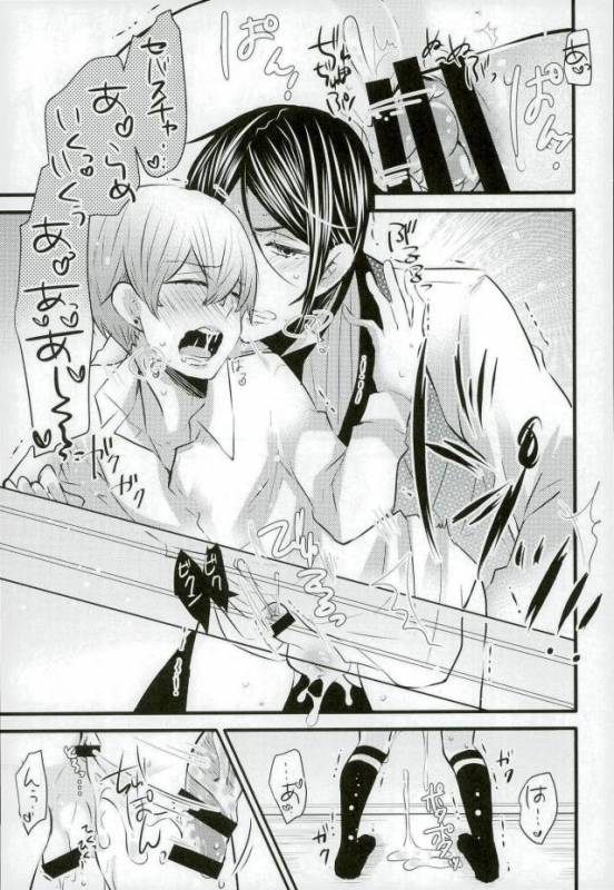 (C90) [Kuromame Pack (Kuromame)] Be a good boy! (Black Butler)_13