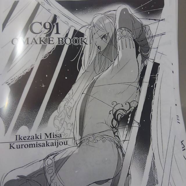 (C90) [Kuromisa Kaijou (Ikezaki Misa)] Niedenka - Sacrifice Prince (Arslan Senki) [Chine_47