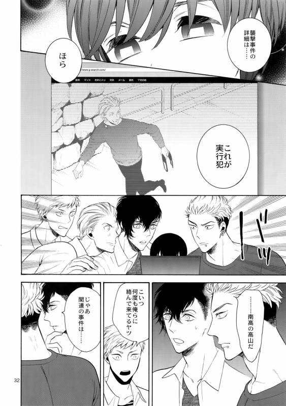 (C90) [Marshmallow Kyoudan (Tenkawa Ai)] Uruwashi no Tinker Bell 7_30