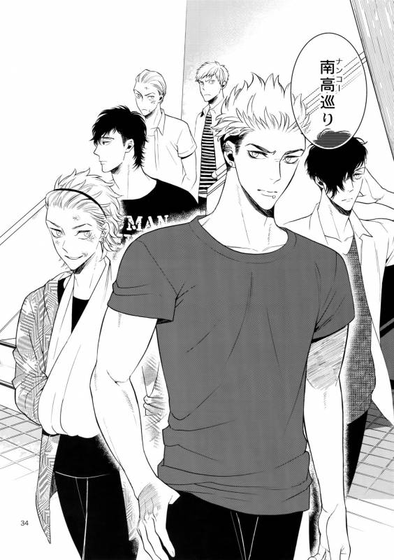 (C90) [Marshmallow Kyoudan (Tenkawa Ai)] Uruwashi no Tinker Bell 7_32