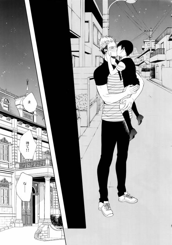 (C90) [Marshmallow Kyoudan (Tenkawa Ai)] Uruwashi no Tinker Bell 7_49