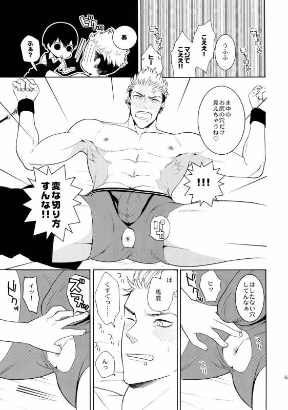 (C90) [Marshmallow Kyoudan (Tenkawa Ai)] Uruwashi no Tinker Bell 7_51