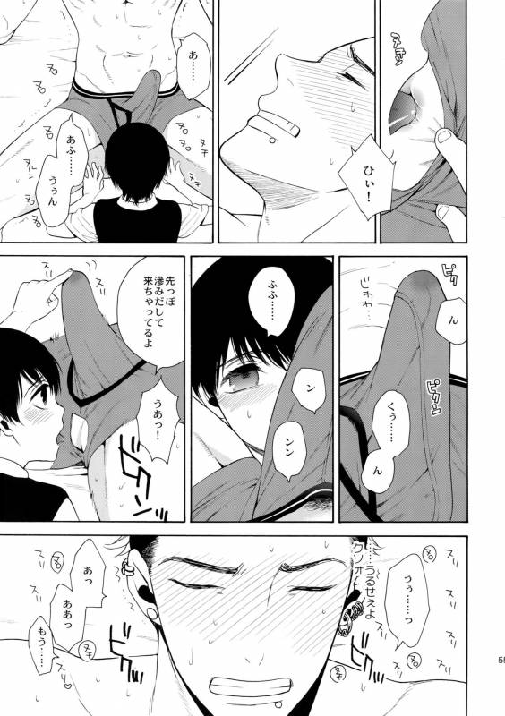 (C90) [Marshmallow Kyoudan (Tenkawa Ai)] Uruwashi no Tinker Bell 7_53