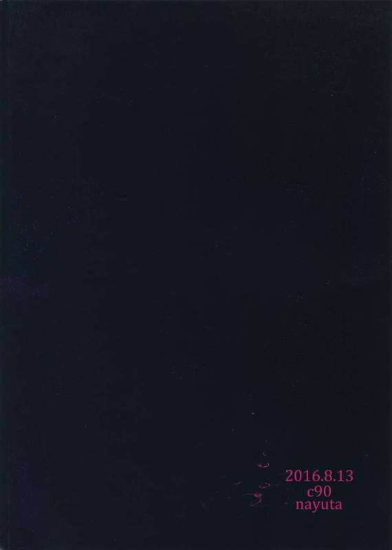 (C90) [Nayuta (Mikurou)] Nee, Motto. (Granblue Fantasy)_37