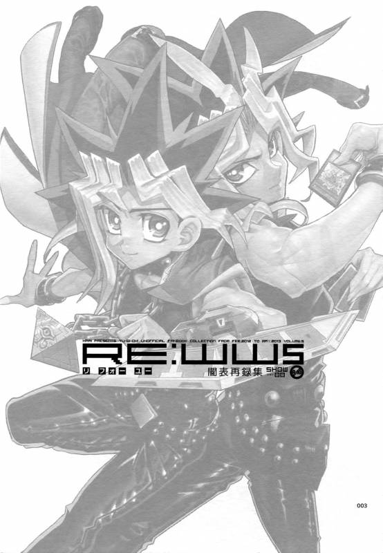 (C90) [Quartzshow (hari)] REWW5 Yami-Hyou Sairoku-Shuu (Yu-Gi-Oh!)_002
