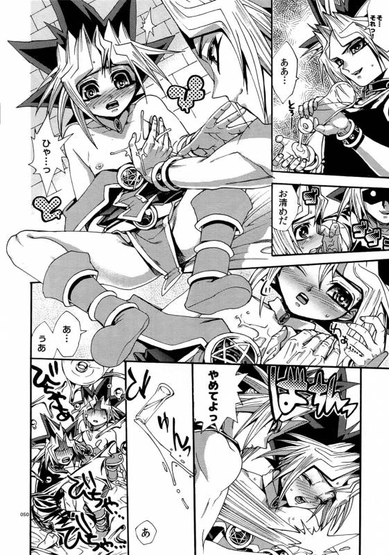 (C90) [Quartzshow (hari)] REWW5 Yami-Hyou Sairoku-Shuu (Yu-Gi-Oh!)_049