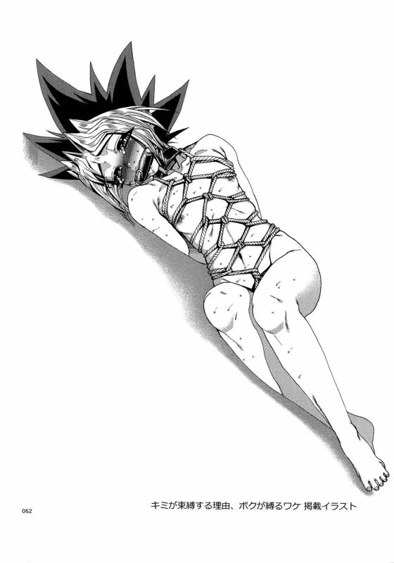 (C90) [Quartzshow (hari)] REWW5 Yami-Hyou Sairoku-Shuu (Yu-Gi-Oh!)_061