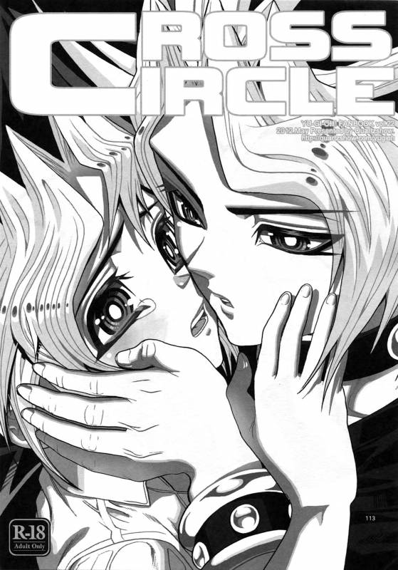 (C90) [Quartzshow (hari)] REWW5 Yami-Hyou Sairoku-Shuu (Yu-Gi-Oh!)_112