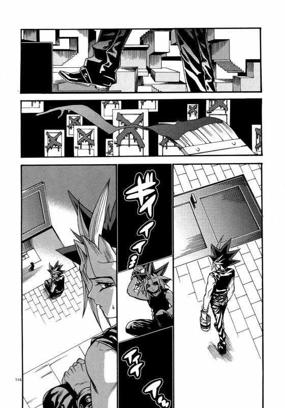 (C90) [Quartzshow (hari)] REWW5 Yami-Hyou Sairoku-Shuu (Yu-Gi-Oh!)_115