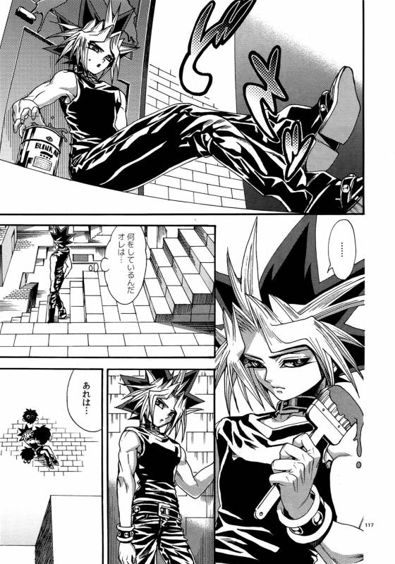 (C90) [Quartzshow (hari)] REWW5 Yami-Hyou Sairoku-Shuu (Yu-Gi-Oh!)_116