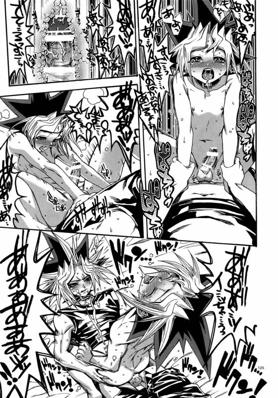 (C90) [Quartzshow (hari)] REWW5 Yami-Hyou Sairoku-Shuu (Yu-Gi-Oh!)_124