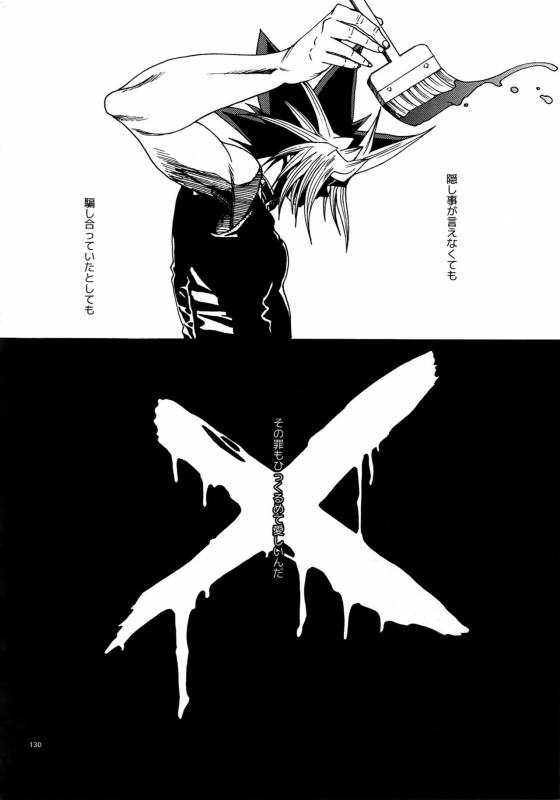 (C90) [Quartzshow (hari)] REWW5 Yami-Hyou Sairoku-Shuu (Yu-Gi-Oh!)_129