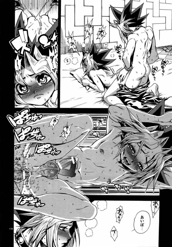 (C90) [Quartzshow (hari)] REWW5 Yami-Hyou Sairoku-Shuu (Yu-Gi-Oh!)_137