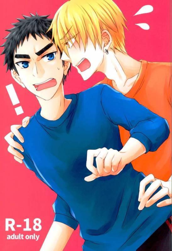 (C90) [Shamrock. (Shion)] Mou Gaman Dekinaissu!! (Kuroko no Basuke)_00