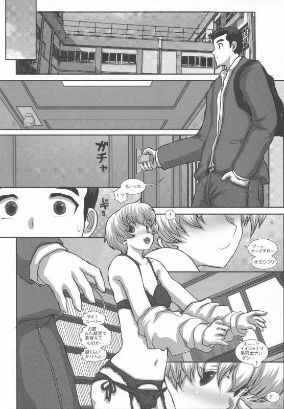 (C90) [Studio30NEKO (Fukunotsukuribe)] -F-TRANceFORM extend2 (Kantai Collection -KanColle-)_01