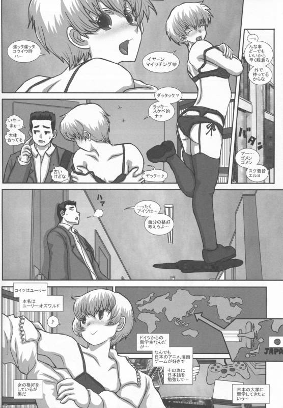 (C90) [Studio30NEKO (Fukunotsukuribe)] -F-TRANceFORM extend2 (Kantai Collection -KanColle-)_02