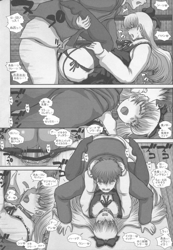 (C90) [Studio30NEKO (Fukunotsukuribe)] -F-TRANceFORM extend2 (Kantai Collection -KanColle-)_11