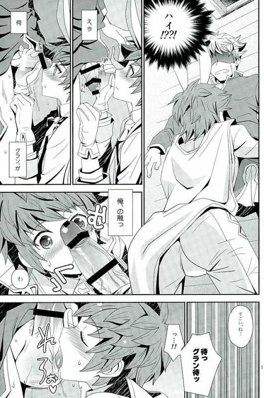 (C90) [Ura Urethan (Akari Seisuke)] Shiawase White Rabbit (Granblue Fantasy)_07