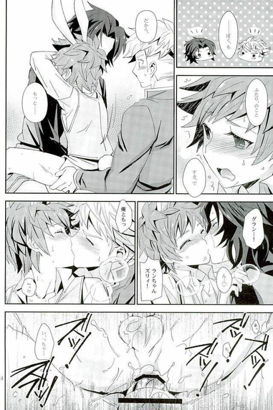 (C90) [Ura Urethan (Akari Seisuke)] Shiawase White Rabbit (Granblue Fantasy)_20