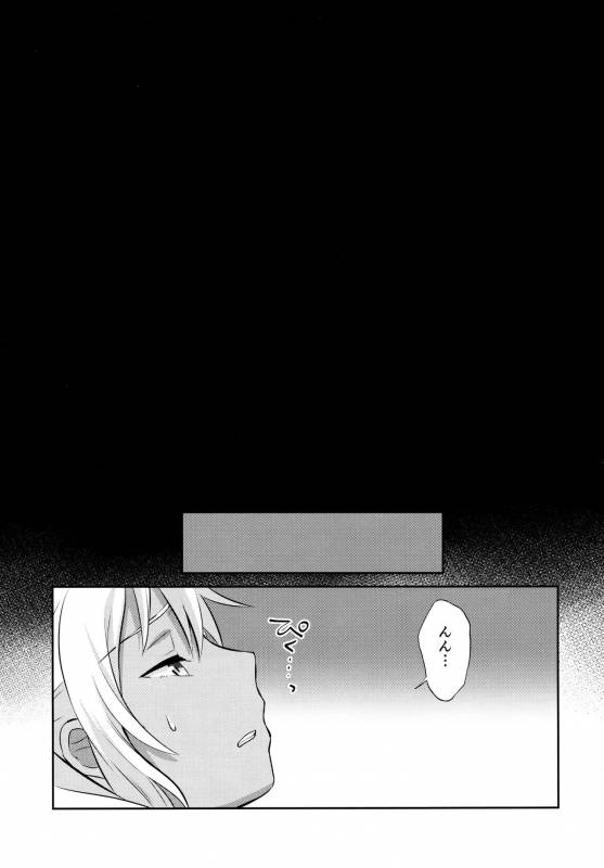 (C90) [Usamimi Syndrome (Erutasuku)] Mesuochic Love (KING OF PRISM by PrettyRhythm)_07