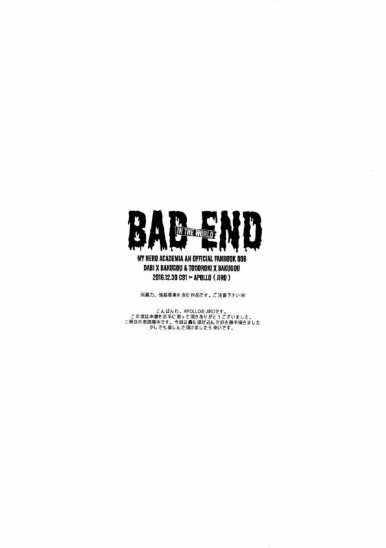 (C91) [APOLLO (JIRO)] BAD END - in the world - (Boku no Hero Academia)_03