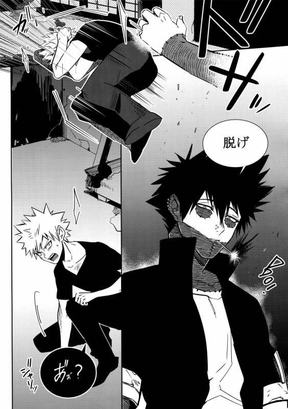 (C91) [APOLLO (JIRO)] BAD END - in the world - (Boku no Hero Academia)_04