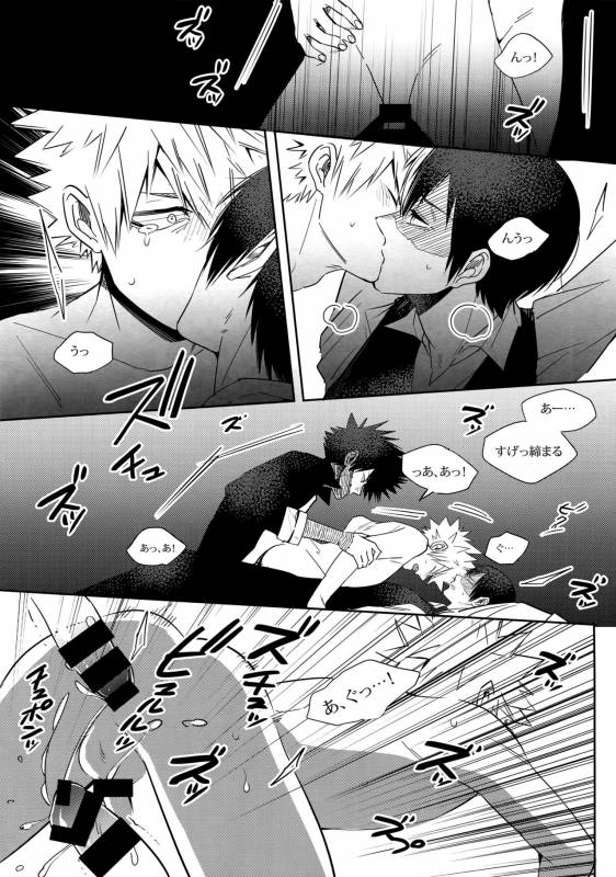 (C91) [APOLLO (JIRO)] BAD END - in the world - (Boku no Hero Academia)_24