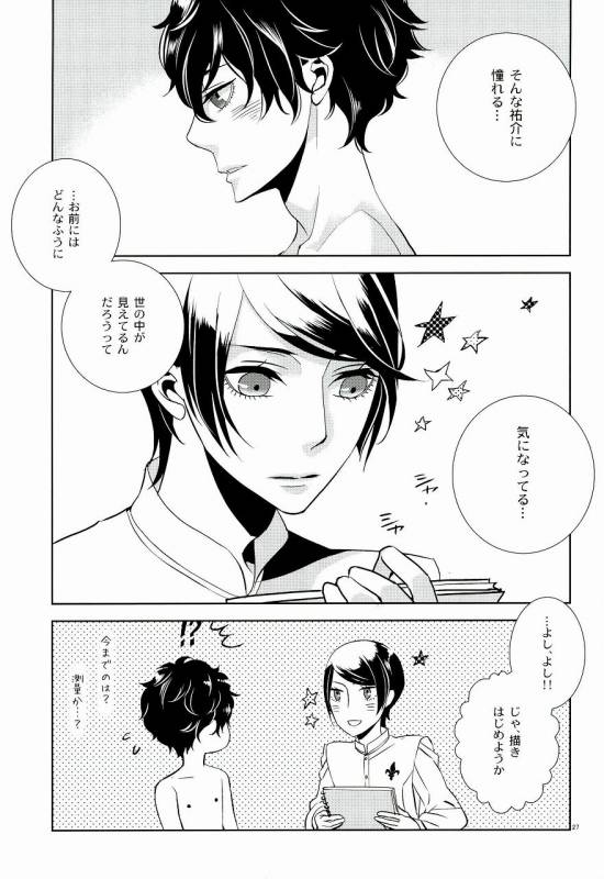 (C91) [AUH (soie)] Blank Card no Omote Ura (PERSONA 5)_23