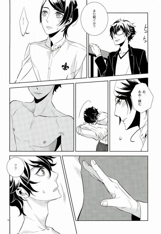 (C91) [AUH (soie)] Blank Card no Omote Ura (PERSONA 5)_30