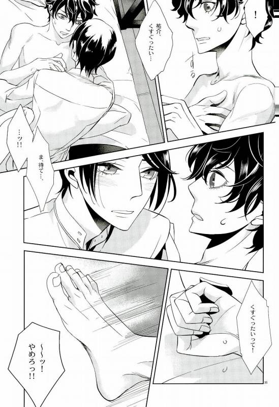 (C91) [AUH (soie)] Blank Card no Omote Ura (PERSONA 5)_31