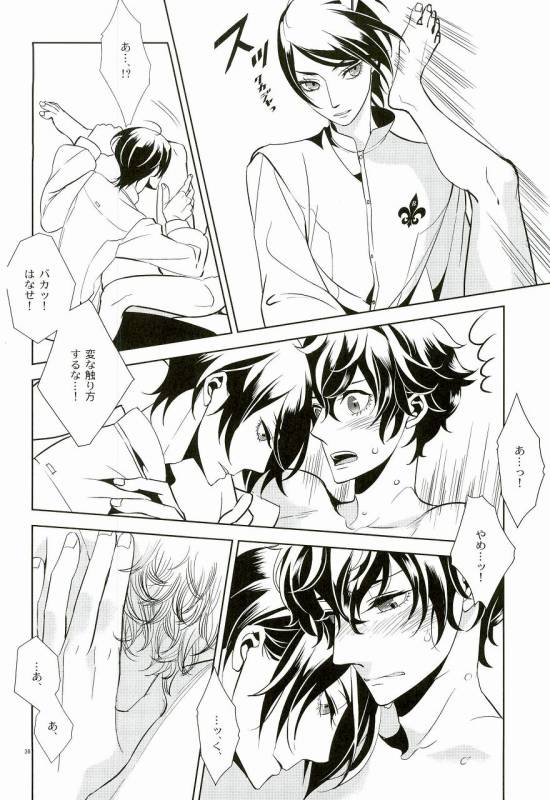 (C91) [AUH (soie)] Blank Card no Omote Ura (PERSONA 5)_32
