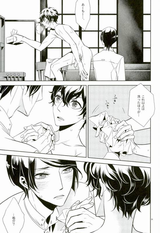 (C91) [AUH (soie)] Blank Card no Omote Ura (PERSONA 5)_35