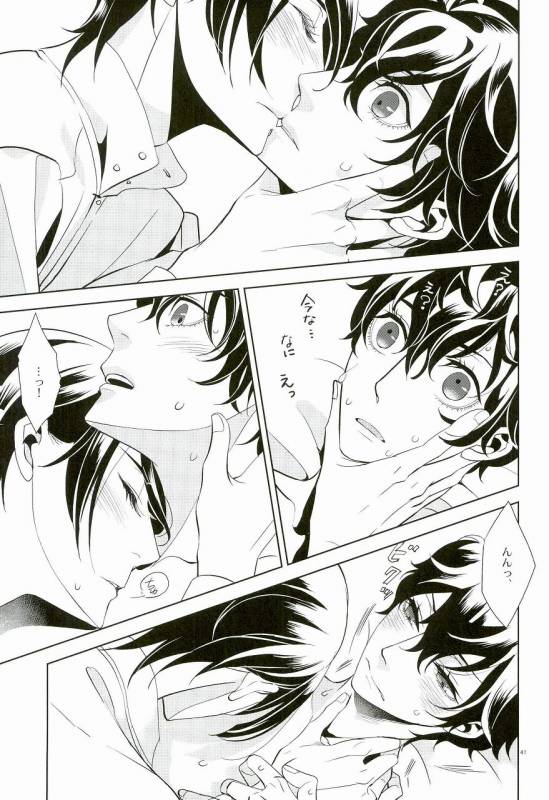 (C91) [AUH (soie)] Blank Card no Omote Ura (PERSONA 5)_37