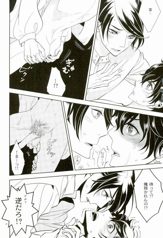 (C91) [AUH (soie)] Blank Card no Omote Ura (PERSONA 5)_38