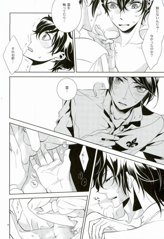 (C91) [AUH (soie)] Blank Card no Omote Ura (PERSONA 5)_40