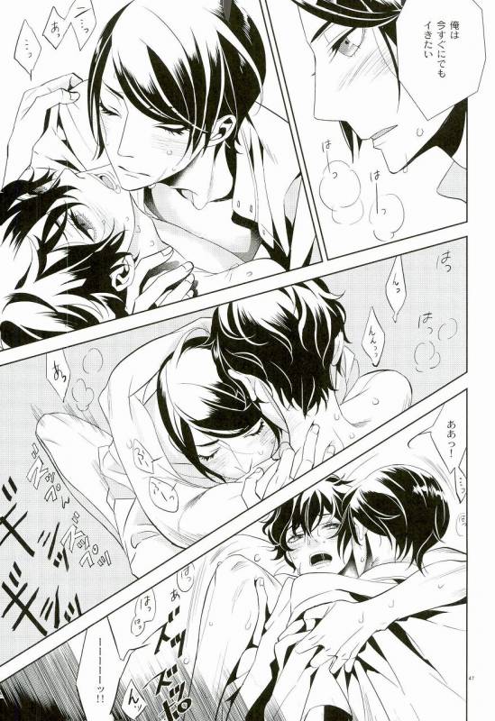 (C91) [AUH (soie)] Blank Card no Omote Ura (PERSONA 5)_43