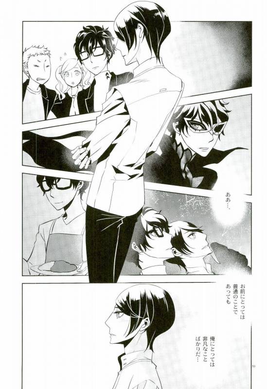 (C91) [AUH (soie)] Blank Card no Omote Ura (PERSONA 5)_49