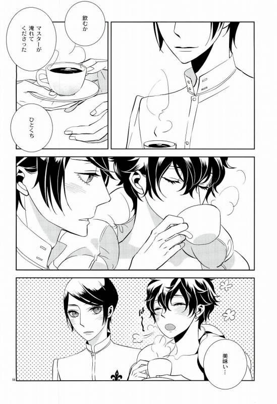 (C91) [AUH (soie)] Blank Card no Omote Ura (PERSONA 5)_54