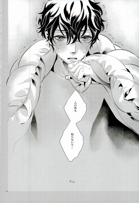 (C91) [AUH (soie)] Blank Card no Omote Ura (PERSONA 5)_60