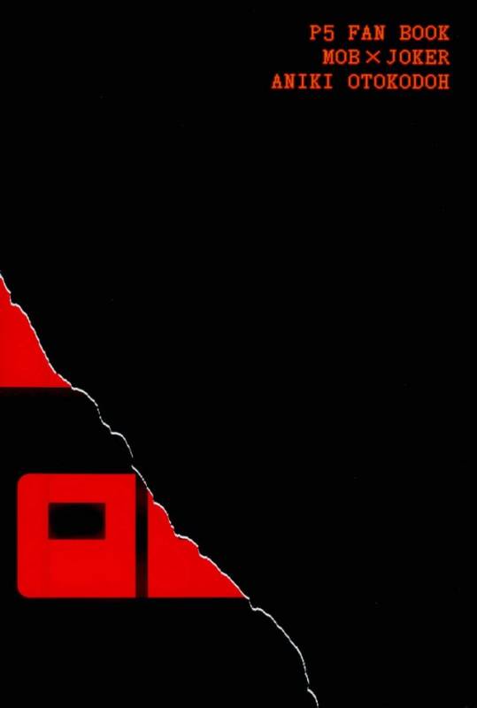 (C91) [Aniki Otokodou (Kirigakure Takaya)] Tokubetsu Kyuukou Mementos (PERSONA 5)_23