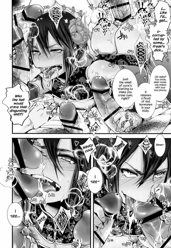 (C91) [Atelier Dr.HEAD’S (Katou Chakichi)] Josou Shounen Mesuochi Saimin ZERO [English] {Hennojin}_07