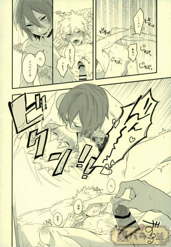 (C91) [BITE (Natsuo)] LOVE FOOL (Boku no Hero Academia)_02