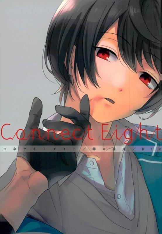 (C91) [CHAKA]  Connect Eight (Ensemble Stars!)_00